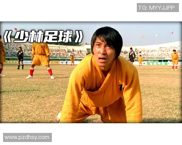 星爷普通话挑战少林足球经典台词背后的原因与文化内涵分析 星爷普通话挑战少林足球经典台词背后的原因与文化内涵分析