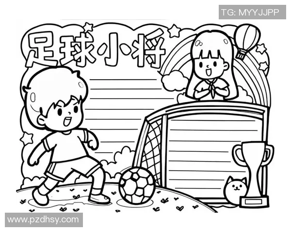 绘画视角下的球星风采与绿茵足球艺术激情结合探索