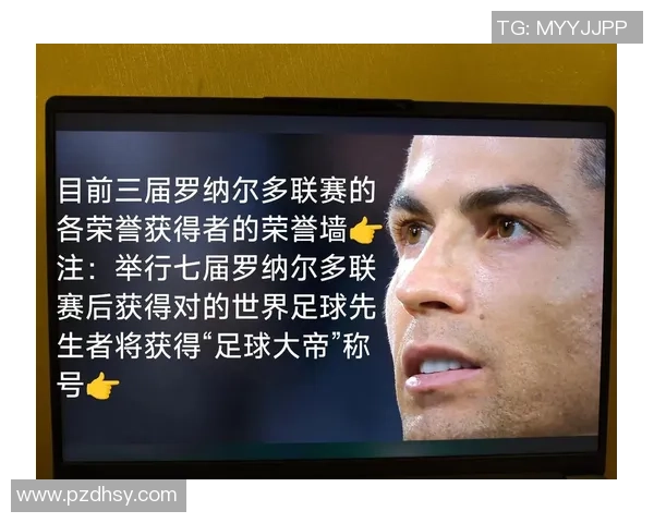 足球球星偏好揭秘：他们最爱的食物、音乐、电影及日常生活习惯